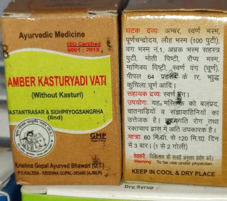 amber kasturyadi vati 500mg upto 20% off Krishna Gopal Ayurved bhavan